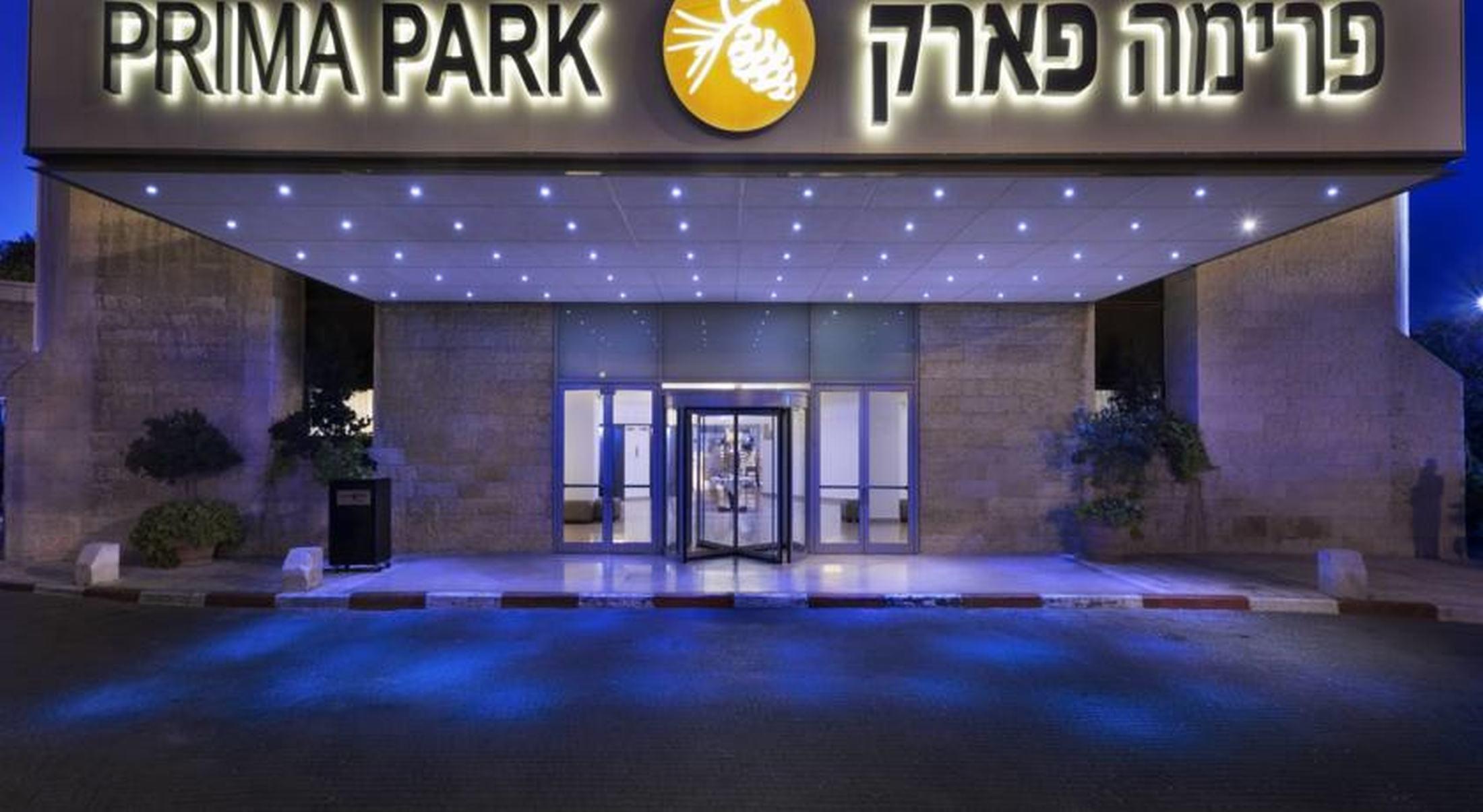 מלון פרימה פארק ירושלים מראה חיצוני תמונה